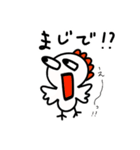 平凡なニワトリ（個別スタンプ：19）