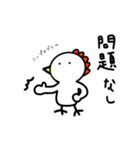 平凡なニワトリ（個別スタンプ：21）
