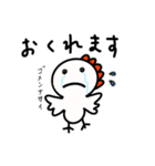 平凡なニワトリ（個別スタンプ：32）