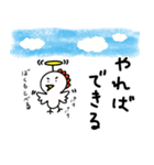 平凡なニワトリ（個別スタンプ：38）