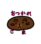 とんくんコラボLINEキャラクタースタンプ（個別スタンプ：8）