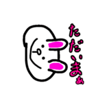 とんくんコラボLINEキャラクタースタンプ（個別スタンプ：10）