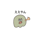 おしりマン（個別スタンプ：1）