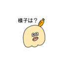 おしりマン（個別スタンプ：3）