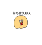 おしりマン（個別スタンプ：14）