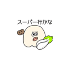 おしりマン（個別スタンプ：15）