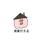 おしりマン（個別スタンプ：17）