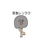 おしりマン（個別スタンプ：18）