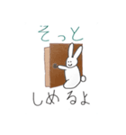 白うさぎのやくそくだよ（個別スタンプ：1）