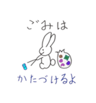 白うさぎのやくそくだよ（個別スタンプ：3）
