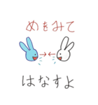 白うさぎのやくそくだよ（個別スタンプ：4）