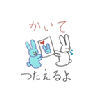 白うさぎのやくそくだよ（個別スタンプ：5）