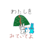 白うさぎのやくそくだよ（個別スタンプ：6）