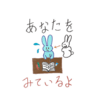 白うさぎのやくそくだよ（個別スタンプ：7）