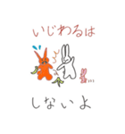 白うさぎのやくそくだよ（個別スタンプ：8）