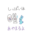 白うさぎのやくそくだよ（個別スタンプ：9）