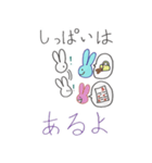 白うさぎのやくそくだよ（個別スタンプ：10）