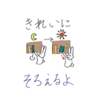 白うさぎのやくそくだよ（個別スタンプ：11）
