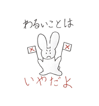 白うさぎのやくそくだよ（個別スタンプ：13）