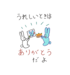 白うさぎのやくそくだよ（個別スタンプ：14）