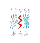 白うさぎのやくそくだよ（個別スタンプ：15）