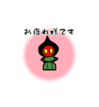 動く！UMAスタンプ3（個別スタンプ：7）