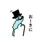 琵琶湖おじさん（個別スタンプ：1）