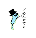 琵琶湖おじさん（個別スタンプ：4）