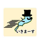 琵琶湖おじさん（個別スタンプ：16）