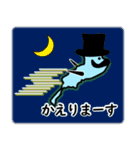琵琶湖おじさん（個別スタンプ：17）