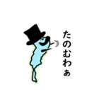 琵琶湖おじさん（個別スタンプ：23）
