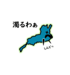 琵琶湖おじさん（個別スタンプ：34）