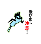 琵琶湖おじさん（個別スタンプ：36）