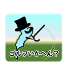 琵琶湖おじさん（個別スタンプ：37）