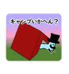 琵琶湖おじさん（個別スタンプ：39）