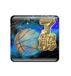 バスケットボール〜Basketball Fire〜（個別スタンプ：1）