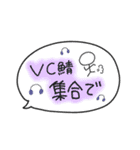 げーむするよね？（個別スタンプ：2）