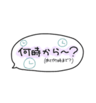 げーむするよね？（個別スタンプ：3）