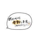 げーむするよね？（個別スタンプ：4）