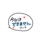 げーむするよね？（個別スタンプ：5）