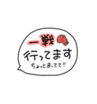 げーむするよね？（個別スタンプ：6）