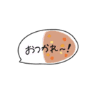 げーむするよね？（個別スタンプ：7）