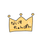 げーむするよね？（個別スタンプ：8）
