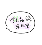 げーむするよね？（個別スタンプ：9）