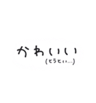 げーむするよね？（個別スタンプ：10）