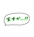 げーむするよね？（個別スタンプ：11）