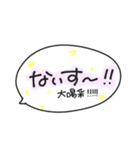 げーむするよね？（個別スタンプ：12）