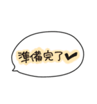 げーむするよね？（個別スタンプ：13）