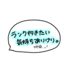 げーむするよね？（個別スタンプ：14）