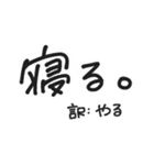 げーむするよね？（個別スタンプ：15）
